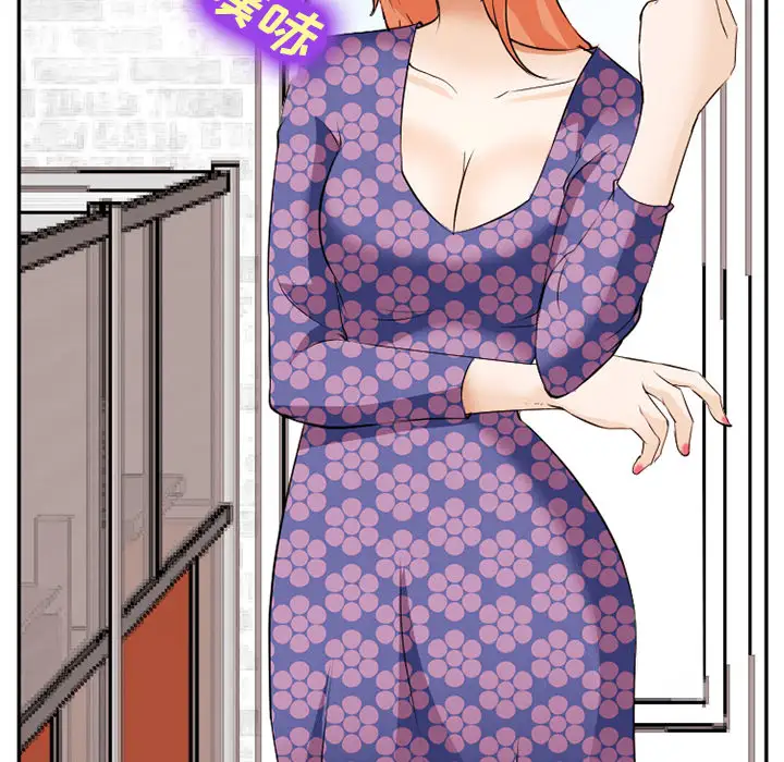 爱情契约第42话