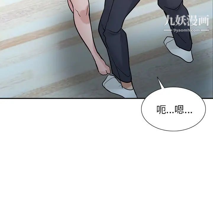 寄生姐妹第29話