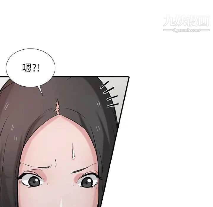 寄生姐妹第29话