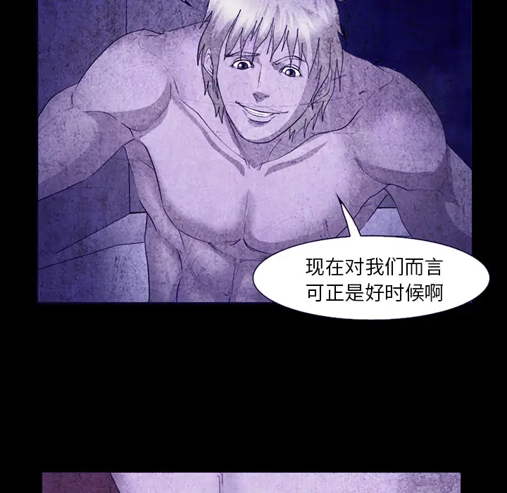 爱情契约第43话