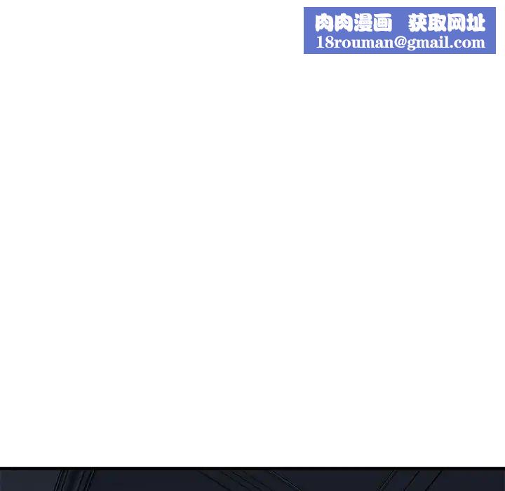 闯入我们家的H先生第54话