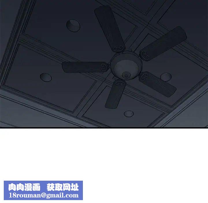 闯入我们家的H先生第54话