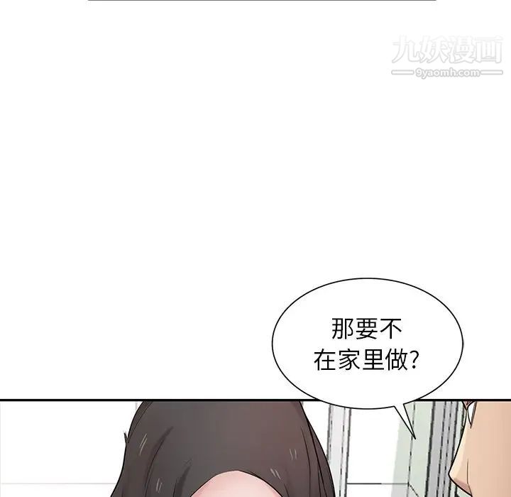 寄生姐妹第30话