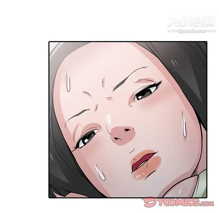 寄生姐妹第30話