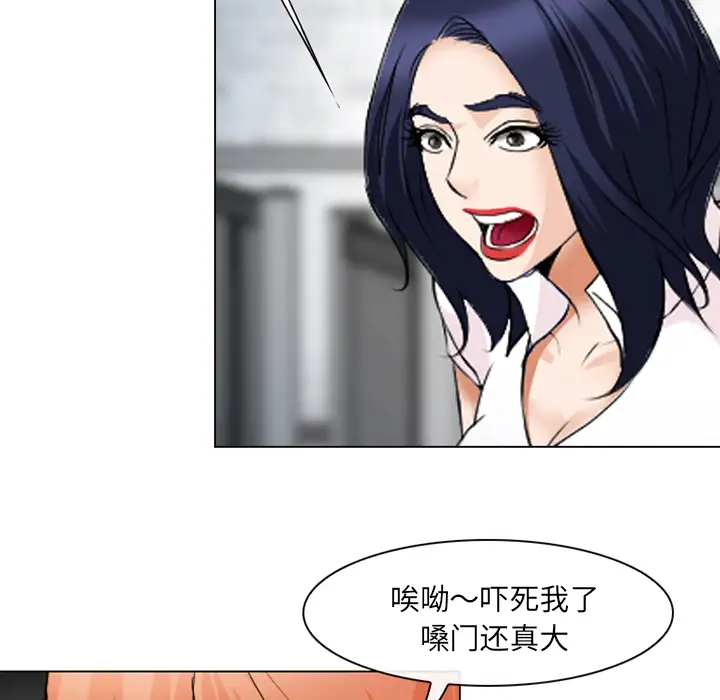 爱情契约第43话