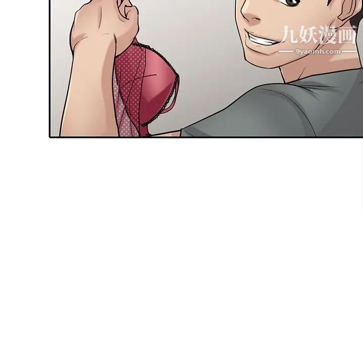 寄生姐妹第30话