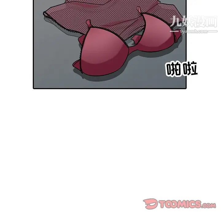 寄生姐妹第30话