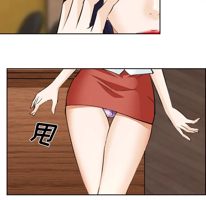 爱情契约第43话