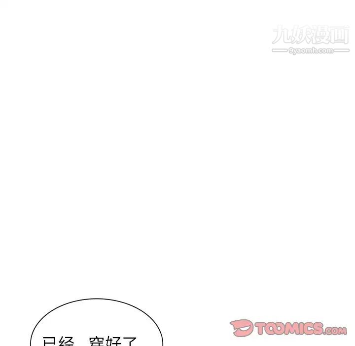 寄生姐妹第30话