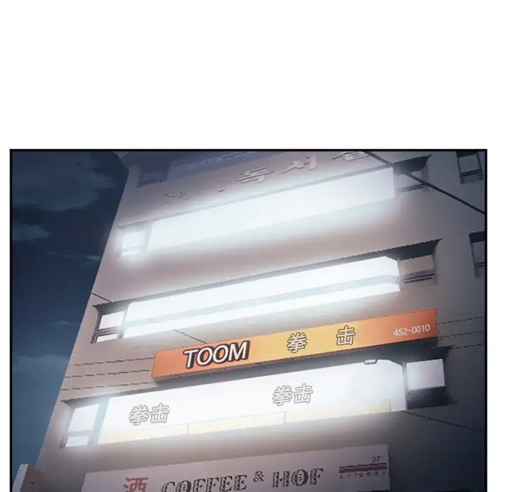 爱情契约第43话