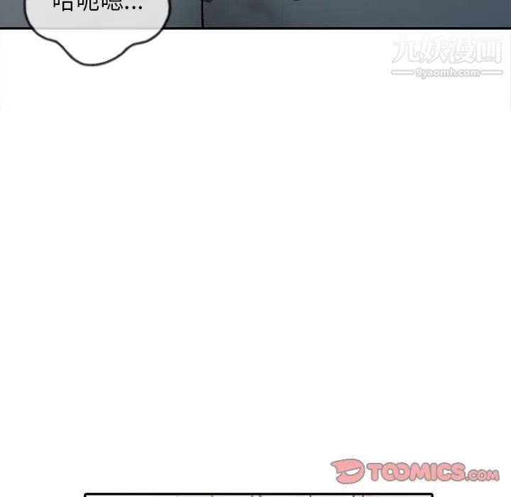 寄生姐妹第30話