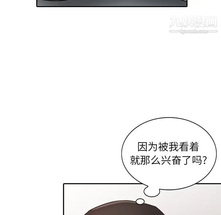 寄生姐妹第30話