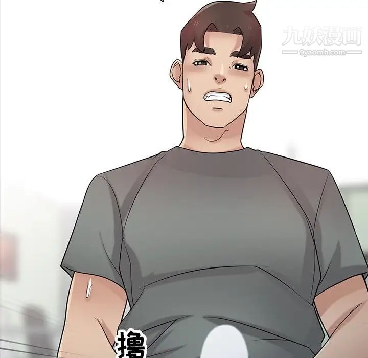 寄生姐妹第30话