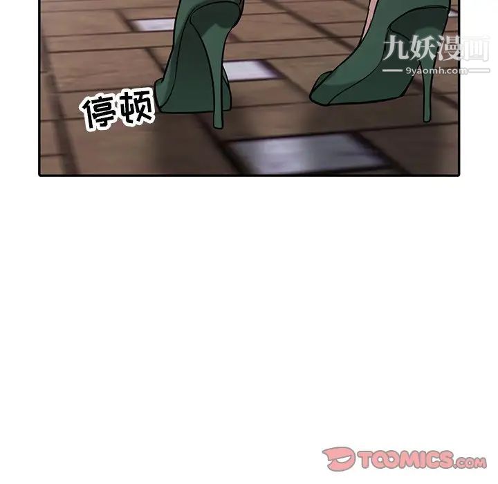 寄生姐妹第30话