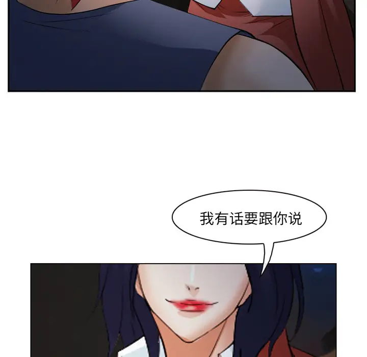 爱情契约第44话