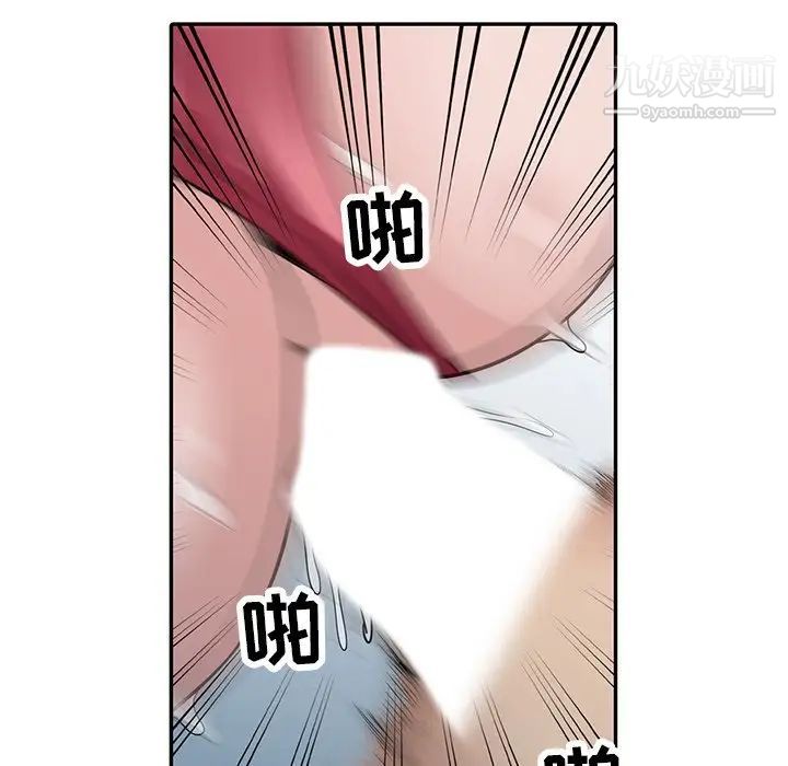 寄生姐妹第31话