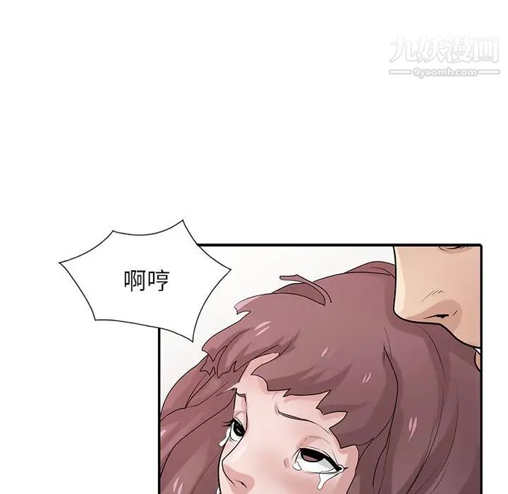 寄生姐妹第31话