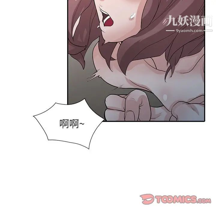 寄生姐妹第31話