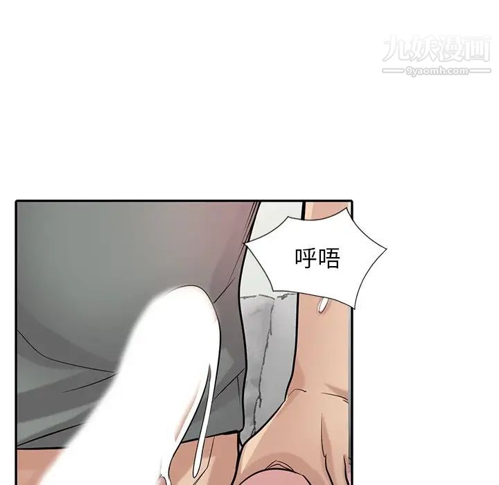 寄生姐妹第31话