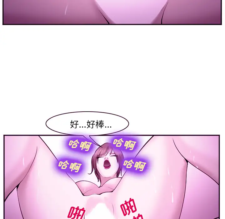 爱情契约第44话