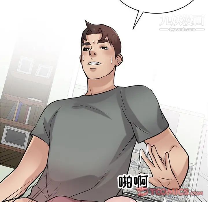 寄生姐妹第31話