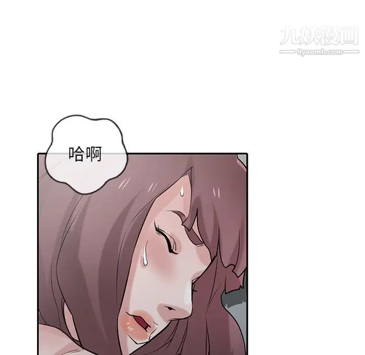 寄生姐妹第31話