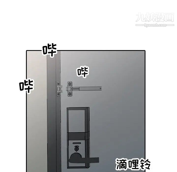 寄生姐妹第31话