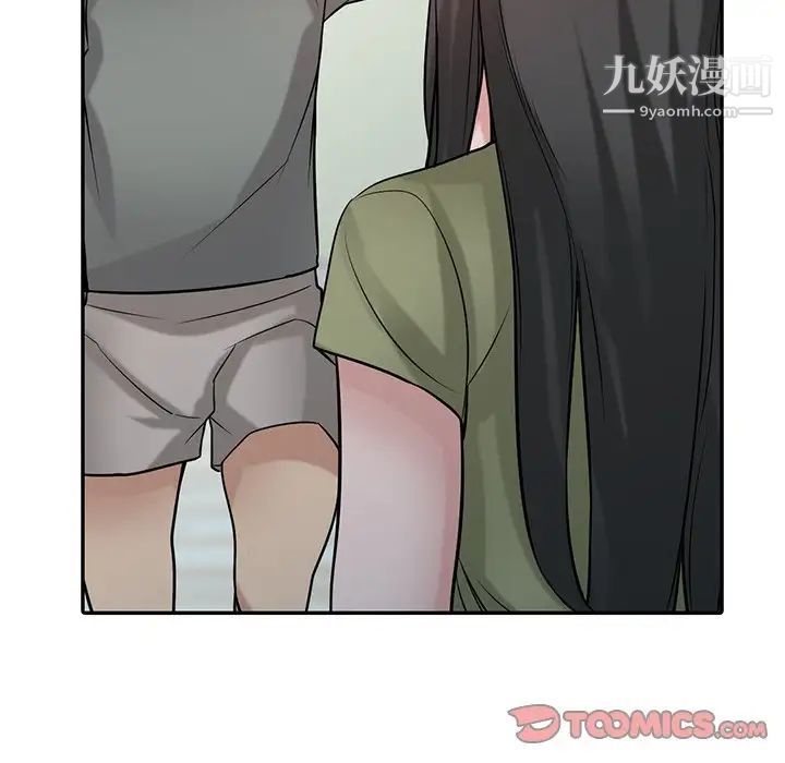 寄生姐妹第31话