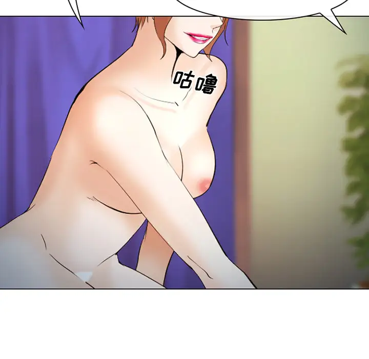 爱情契约第44话