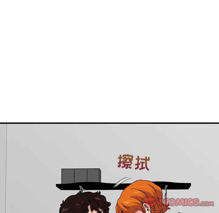 闯入我们家的H先生第55话