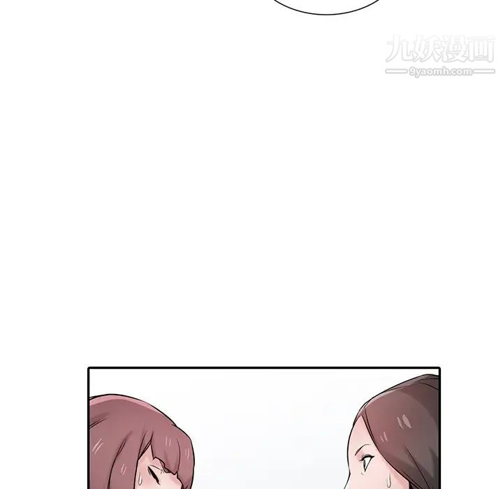 寄生姐妹第31话