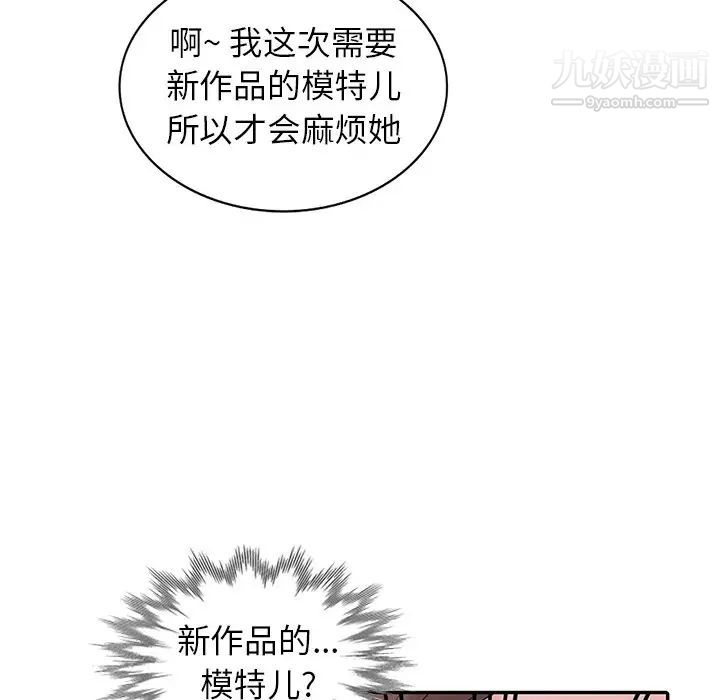 寄生姐妹第31话