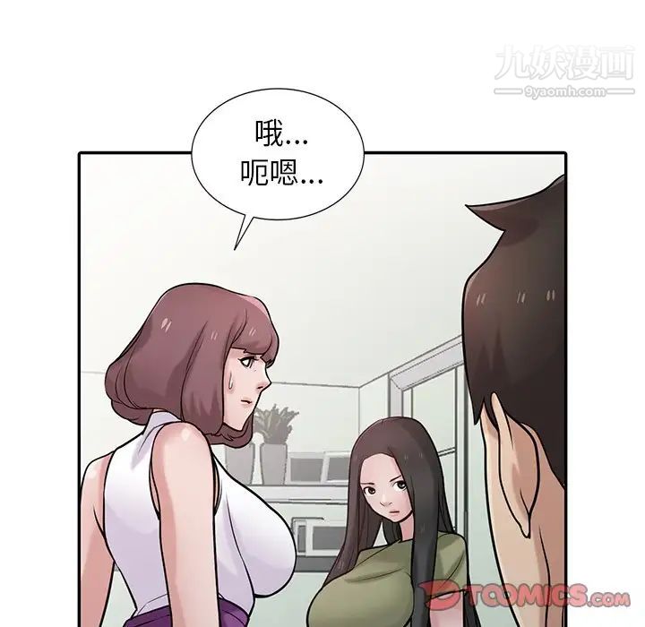 寄生姐妹第31话