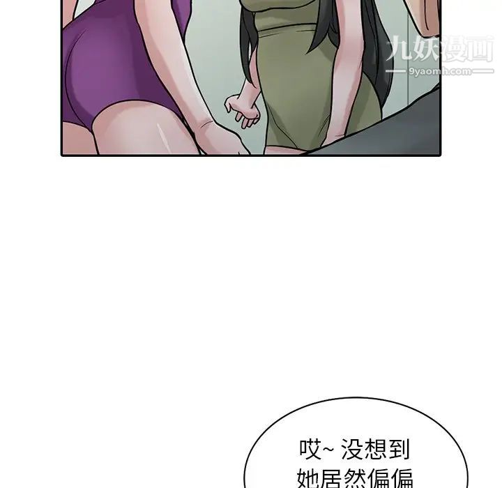 寄生姐妹第31話