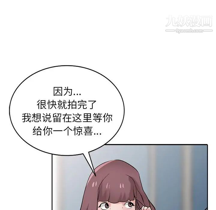 寄生姐妹第31話