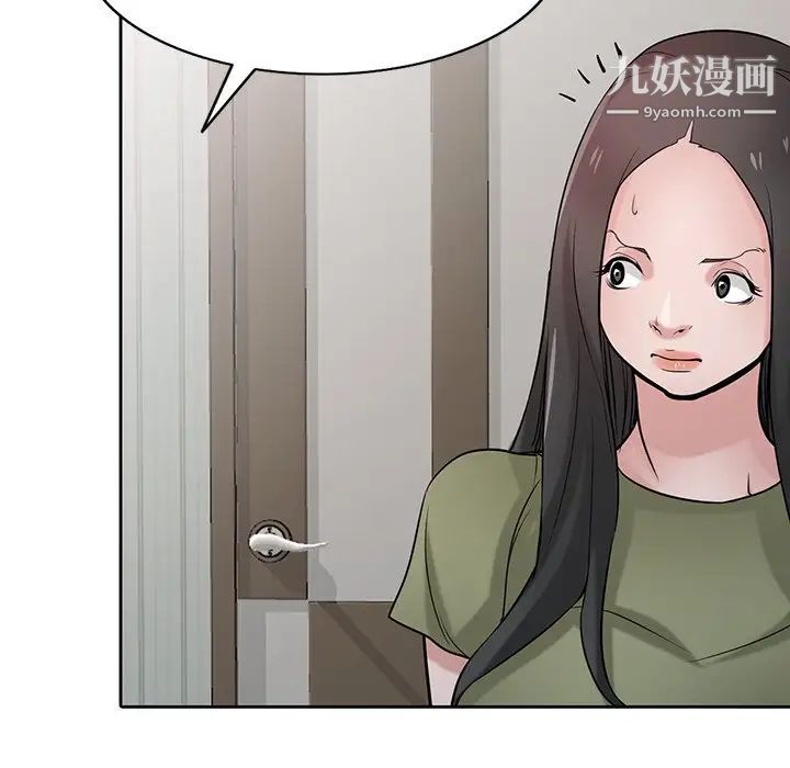 寄生姐妹第31话