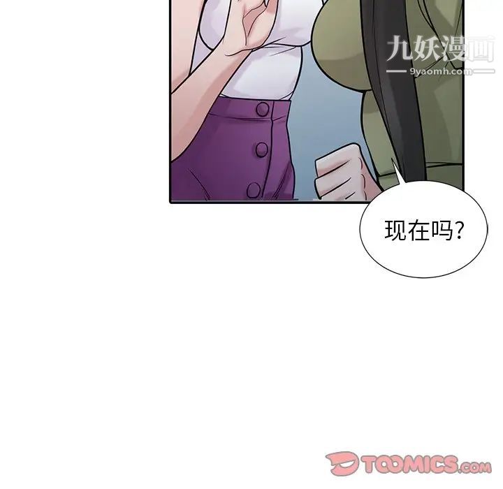 寄生姐妹第31话