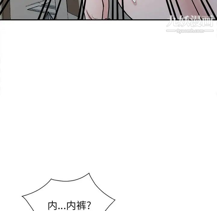 寄生姐妹第31话