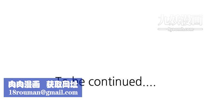 寄生姐妹第31話