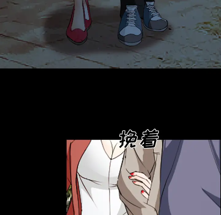 爱情契约第44话