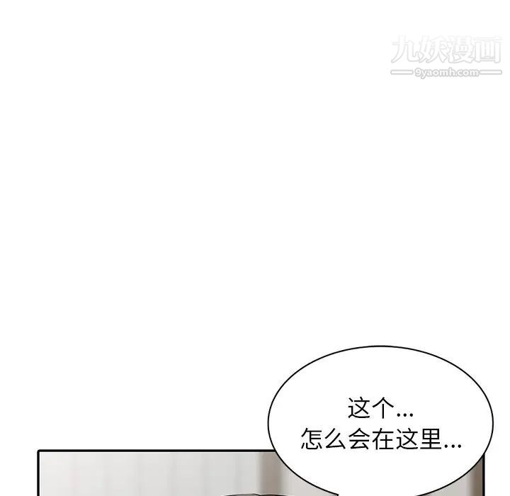 寄生姐妹第32話