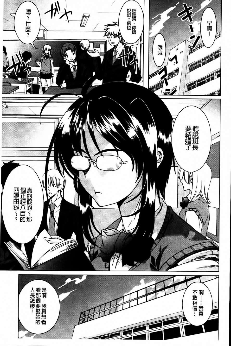 [凤まひろ]无理ハメ彼女[凤まひろ]无理ハメ彼女