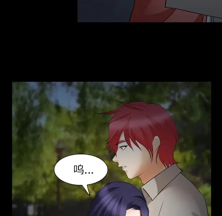 爱情契约第44话