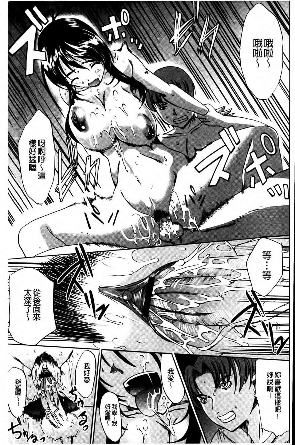 [凤まひろ]无理ハメ彼女[凤まひろ]无理ハメ彼女