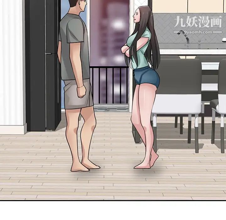 寄生姐妹第32話