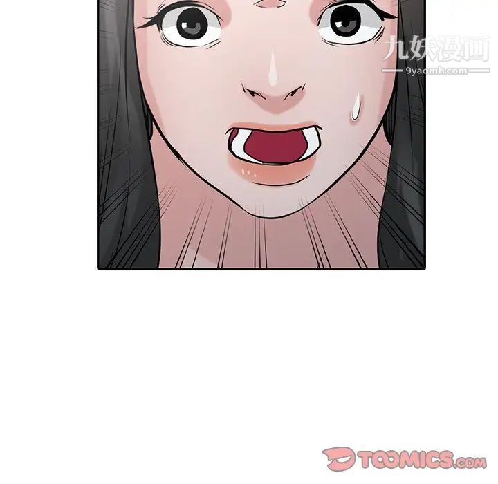 寄生姐妹第32话