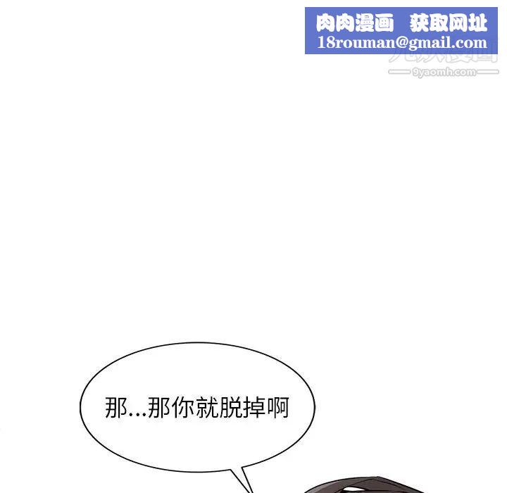 寄生姐妹第32话