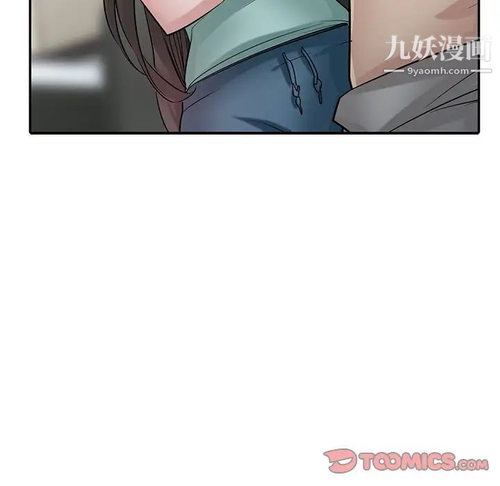 寄生姐妹第32话