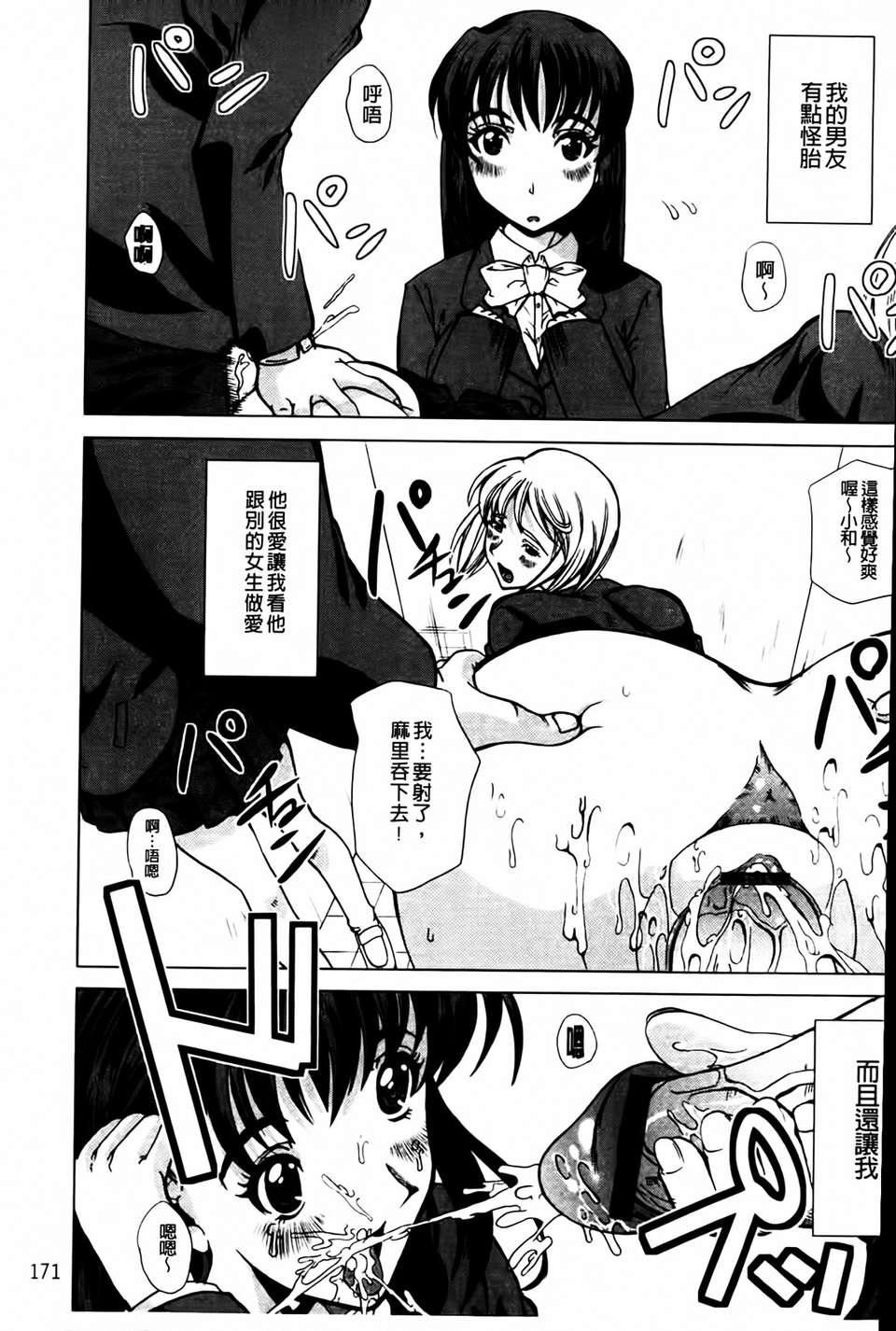 [凤まひろ]无理ハメ彼女[凤まひろ]无理ハメ彼女