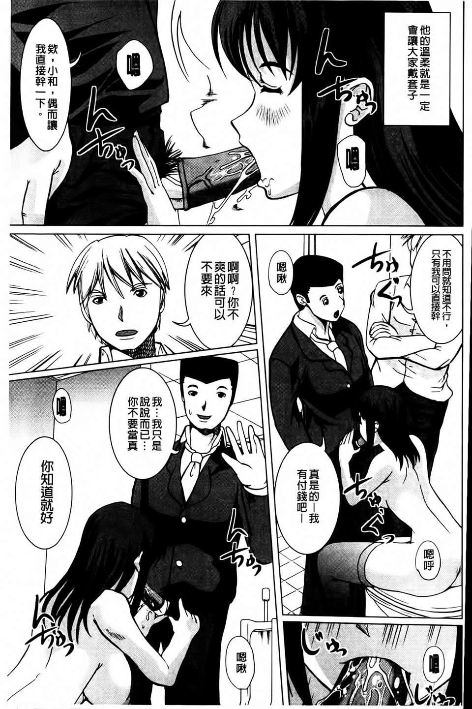 [凤まひろ]无理ハメ彼女[凤まひろ]无理ハメ彼女